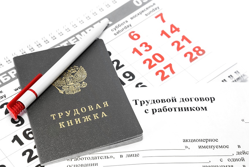 Устранен случай уклонения работодателя от оформления трудовых договоров