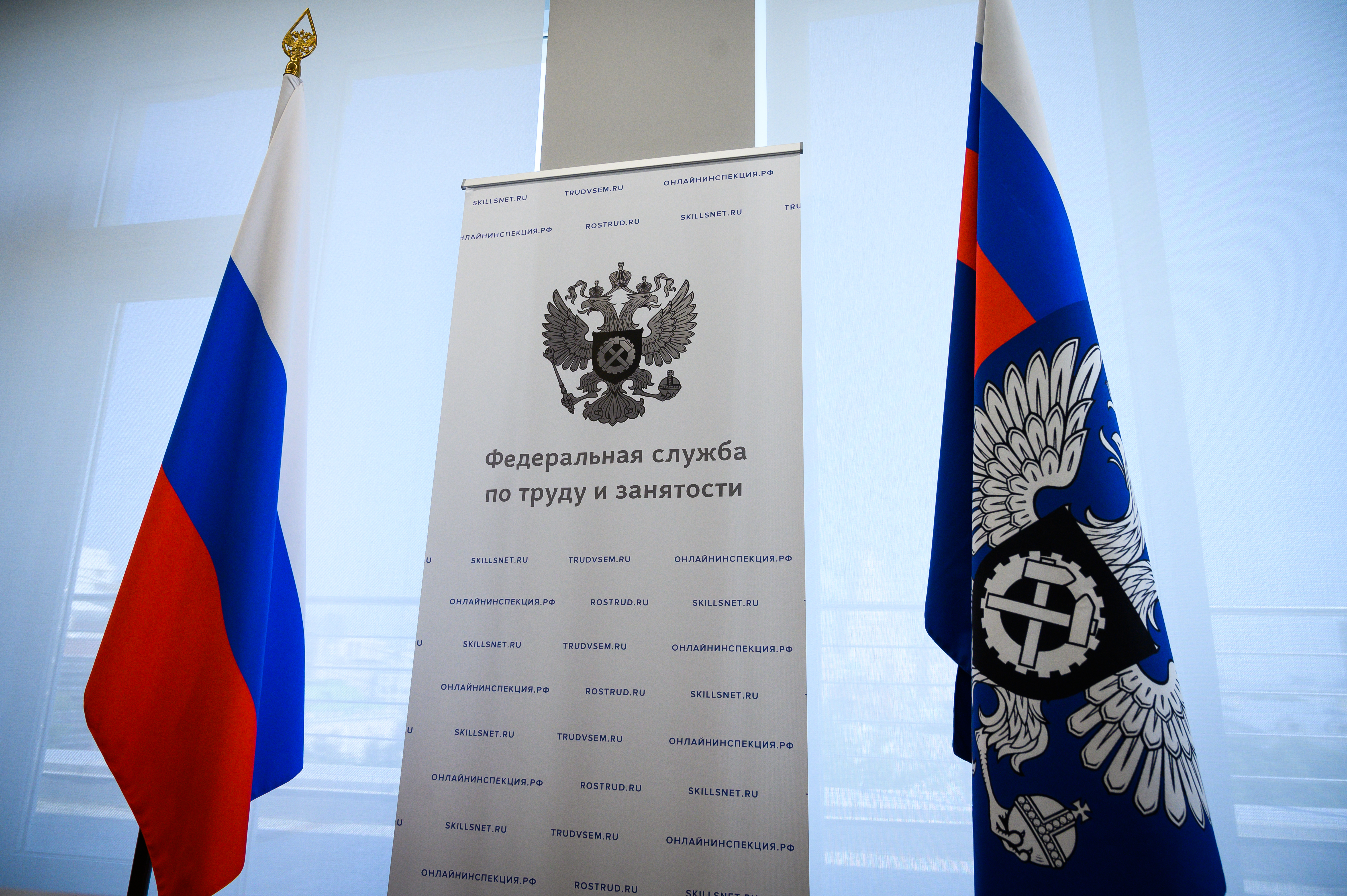 Отпуск по беременности и родам